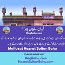 Sultan Bahu Quotes