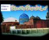 Filename=ghos-e-azam.jpg
Filesize=25KB
Dimensions=369x308
Date added=Nov 05, 2009 ghos-e-azam.jpg