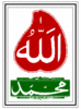 Filename=ismillah.gif
Filesize=6KB
Dimensions=322x435
Date added=Jul 28, 2009 ismillah.gif