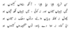 Filename=poetry28.gif
Filesize=4KB
Dimensions=296x125
Date added=Aug 05, 2009 poetry28.gif
