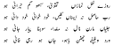 poetry30.gif