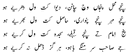 poetry32.gif