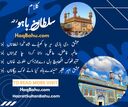 Kalam-i-Bahu Poetry