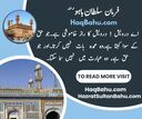 Sultan Bahu Quotes